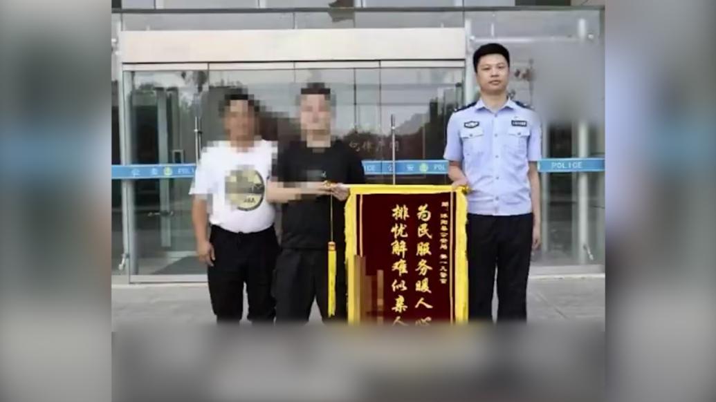 沭阳警方成功解救5名被骗至缅北的年轻人