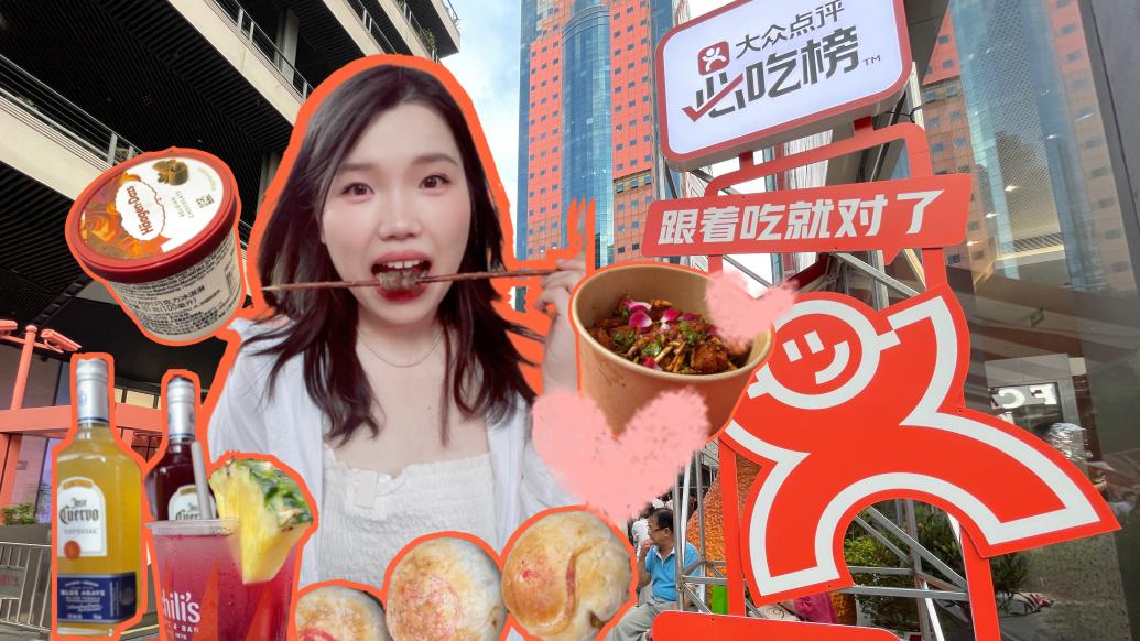 上海夜生活又有新選擇：首屆“必吃榜市集”空降美羅城