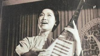 表演艺术家余红仙逝世,首唱作品《蝶恋花·答李淑一》传遍大江南北