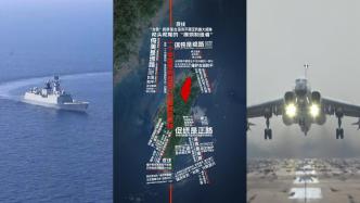 视频丨不可逾越的底线！东部战区发布轰炸机挂弹起飞画面