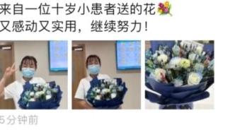 10岁男孩出院前定制插满笔的花束送护士表达感谢