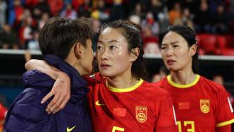 观点｜中国女足路在何方？女足世界杯让我们认清三个现实