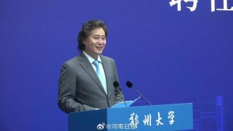 戴玉強任鄭州大學河南音樂學院院長