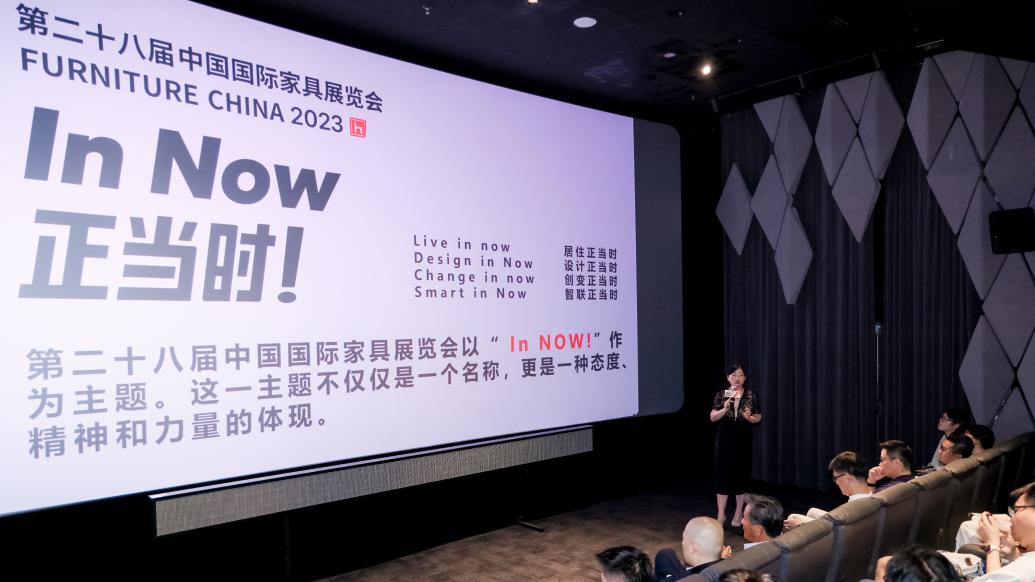 中国国际家具展暨摩登上海时尚家居展即将焕新揭幕_城势_澎湃新闻-The Paper