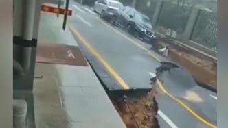 深圳暴雨一城中村路面塌陷汽车掉入，居委会疏散周围居民