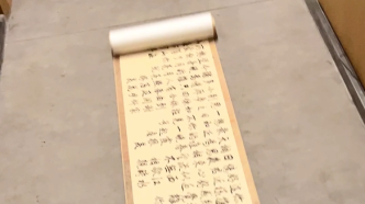 男子寫(xiě)十米書(shū)法長(zhǎng)卷送異地女友：七夕禮物，是關(guān)于思念的詩(shī)詞