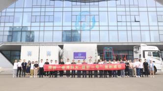 香港科技大学发射香港高教界首枚卫星，开展遥感卫星星座计划