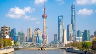 上海市政府常务会议分析当前经济形势，要求在破解突出问题上取得新进展新成效