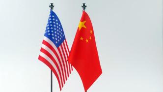 第五届中美工商领导人对话会在京举行