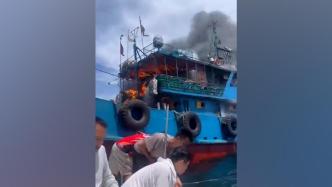 海上渔船起火冒烟，海钓快艇俱乐部讲述解救过程