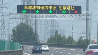 上海申嘉湖高速数十辆车爆胎，管理方：已有28辆车报告受损