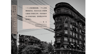 上海书展｜一场6小时的文学CityWalk