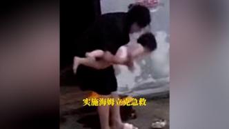 网红宝宝“瑶一瑶”被食物卡喉，妈妈会用海姆利克法施救