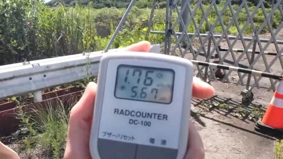 福島第一核電站周圍環(huán)境輻射值超標(biāo)約9倍