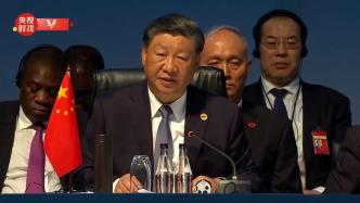 习近平：中方已成立总额40亿美元的全球发展和南南合作基金