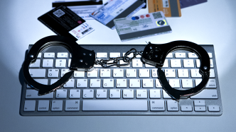 最高法发布关于帮助信息网络犯罪活动罪司法治理的调研报告