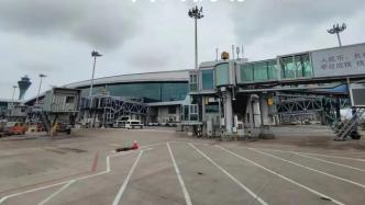 白云机场：网传“机场停机坪被飞机排放液体”发生地不在广州
