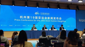 杭州亞組委:亞運(yùn)首金將于9月24日產(chǎn)生