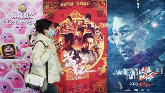 中国电影上半年净利增超16倍，4部出品电影票房破10亿