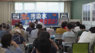 福岛居民：日本政府从未承担责任，会坚持到底进行抗争