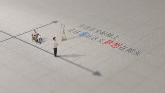 《梦想改造家》第十季将播，史南桥、本间贵史回归​