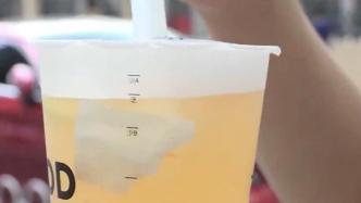 两杯奶茶喝出三张标签碎纸，商家称封口过程失误