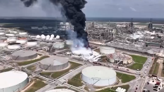 美国一炼油厂化学品泄漏引发火灾，现场气味刺鼻