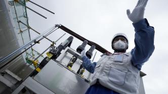 早安·世界｜外国记者实地探访福岛核污染水排海设施