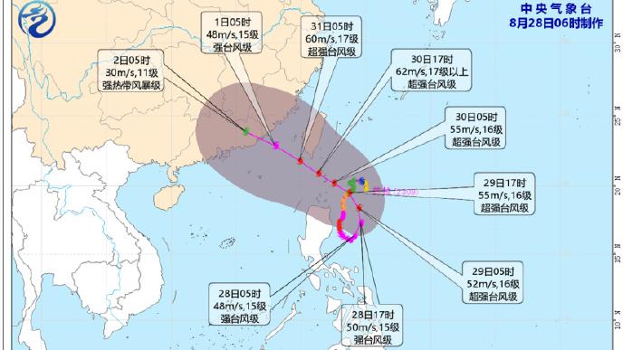 台风“苏拉”来袭：或将登陆台湾岛南部，向福建中部到广东东部一带靠近