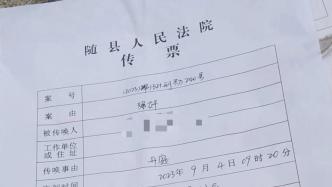 湖北随县博爱特校校长被查明涉嫌强奸罪，案件9月4日开庭