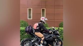 1500多公里！00后姑娘从北京骑摩托来浙江上学