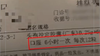 男子一天吃24粒头孢进急诊，涉事医院：将妥善处理后续赔偿