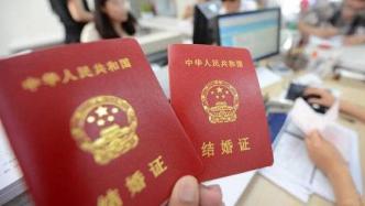 重庆9月起申领生育津贴不再需要结婚证，全国多地已优化调整