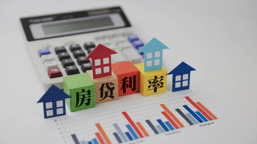 多家银行回应存量房贷利率下调:需考虑诸多因素,已制定预案_金改实验室_澎湃新闻-The Paper