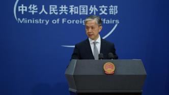 中国驻日使领馆接到大量日本国内骚扰电话，外交部回应