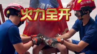 小孩贪玩手指被卡下水道过滤器，消防员帮助脱困