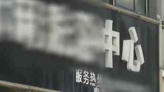 足疗师顶撞领导被辞，获赔双倍工资