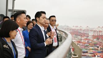 台北代表团到达上海，首日参访洋山港和老港生态环保基地