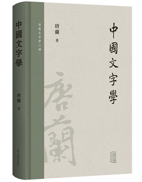 8月语言学联合书单｜移民背景与上海城市方言的形成_翻书党_澎湃新闻