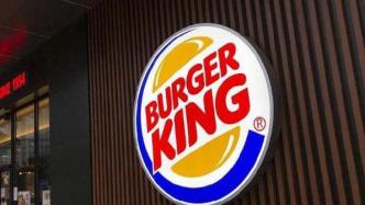 顾客不满皇堡实品大小，美国汉堡王面临集体诉讼