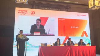 中国平安首席投资官邓斌：城投和不动产敞口可控、风险可控