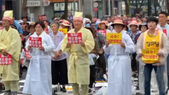 韩国民众于日本驻济州总领事馆前集会，反对核污染水排海