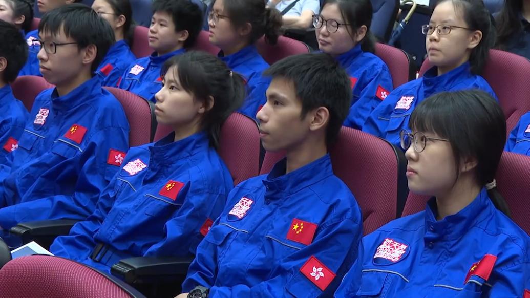 内地体验营点燃香港青少年“太空梦”