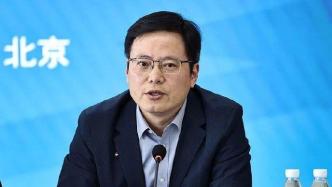 中超联赛有限责任公司董事长刘军接受审查调查