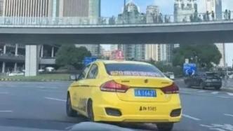 从重庆载客到上海，火遍全网的出租司机被交通部门立案调查