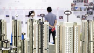 农行、建行：积极依法有序开展存量首套房贷利率调整准备工作