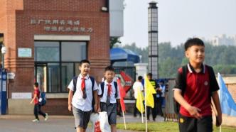 河北涿州294所学校全部开学，9月1日新生错峰入学