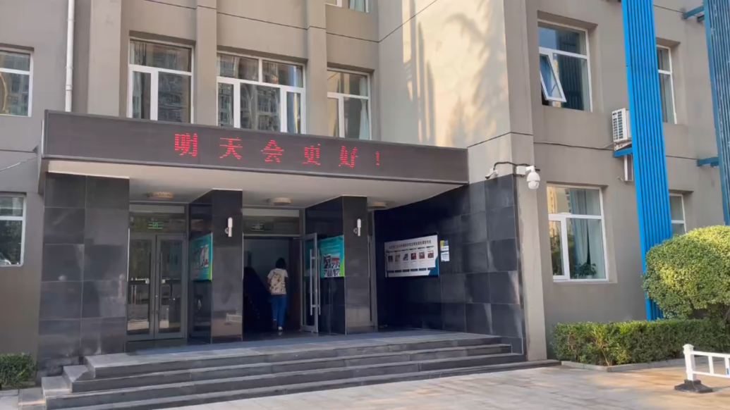 北京受灾区学校如期开学，开学第一课主题“救灾应急与心理教育”