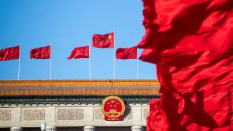 十四届全国人大常委会第五次会议在京闭幕