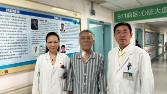 七旬老伯咳血4月确诊肺癌，上海医生用“秘密武器”探清出血点